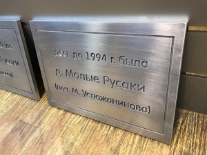 Изготовление табличек алюминиевых с глубокой гравировкой