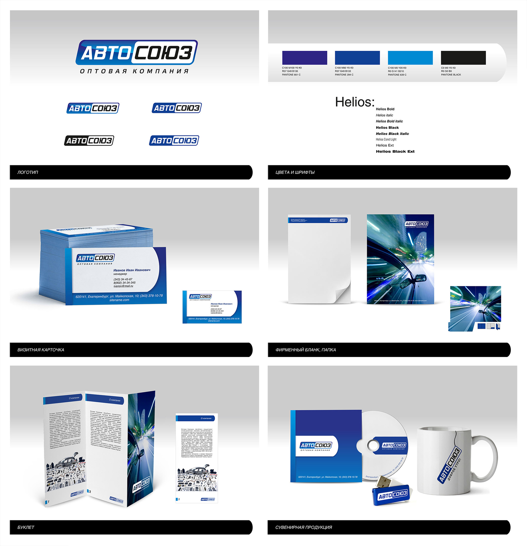 fir style avtosous.jpg fir style avtosous.jpg