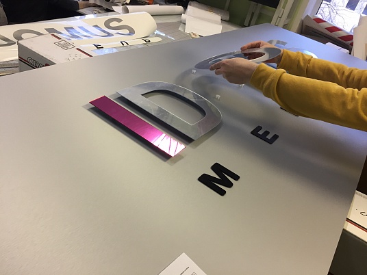 Вывеска мебель IDOMUS