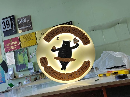 Изготовление панель кронштейнов, световых