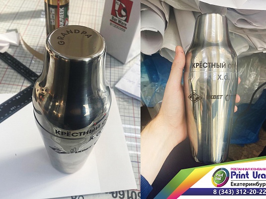 Гравировка на радиусных изделиях