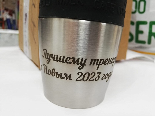Гравировка на термосе