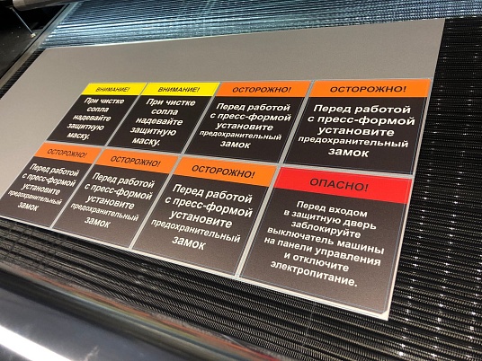 Шильдики из анодированного алюминия - сатин