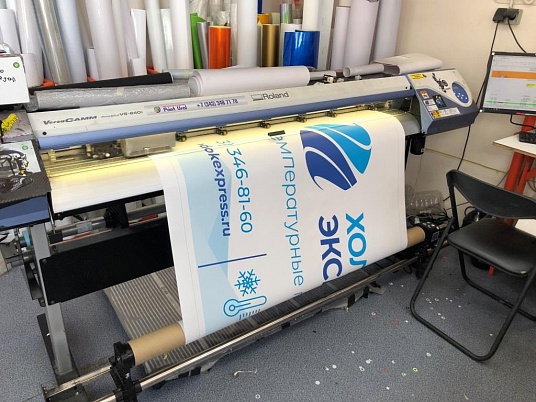 Реклама на коммерческий автомобиль Лада гранта Фургон. Компания Холодок Экспресс