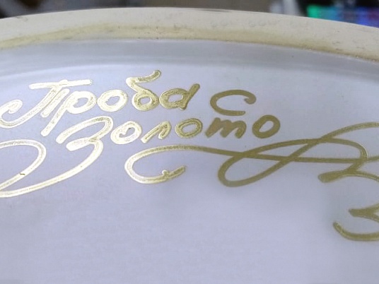 Художественная роспись