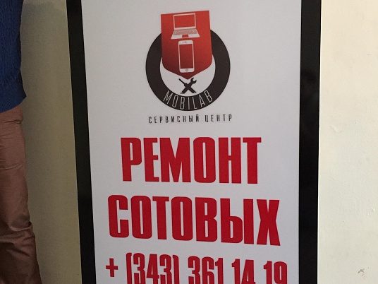 Изготовление объемного телефона