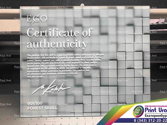 Интерьерные таблички