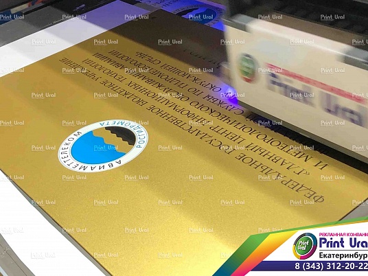 Металлические таблички с порошковой покраской