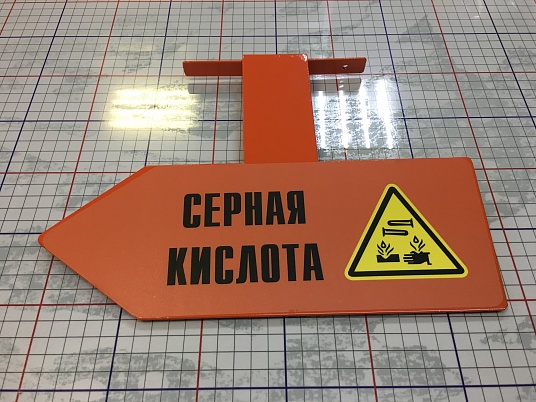 Изготовление табличек из металла