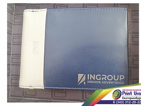 Гравировка на коже