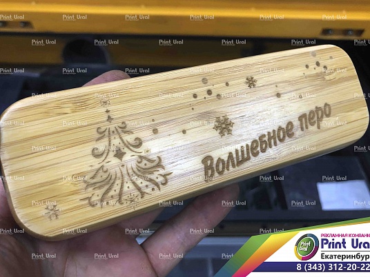 Гравировка на ручке