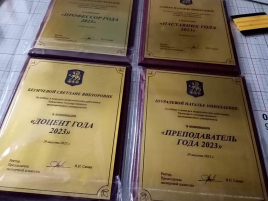 Табличка на плакетке