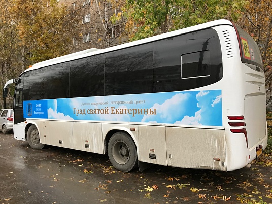 Магнитные наклейки для брендирования.