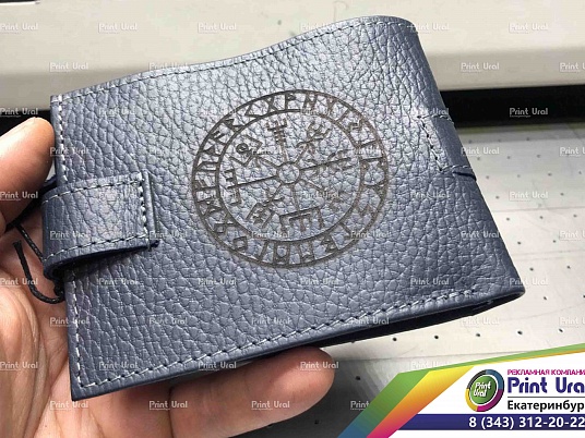 Гравировка на коже