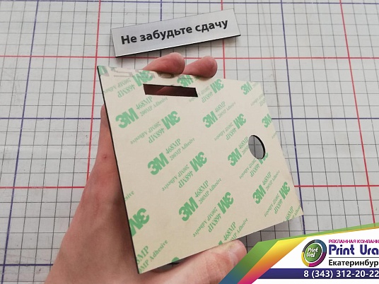 Шильдики из пластика - шлифованное серебро