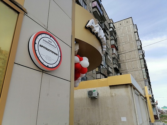 Комплексное рекламное оформление магазина.