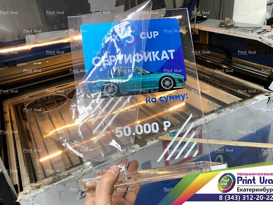 Сувенирные подарочные статуэтки ( кубки )