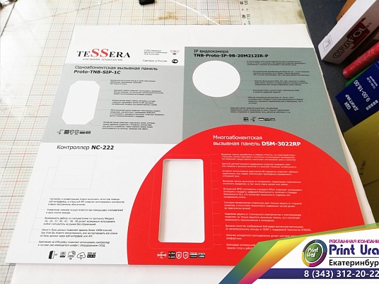 Выставочный стенд