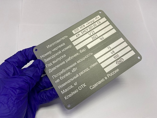 Металлографика