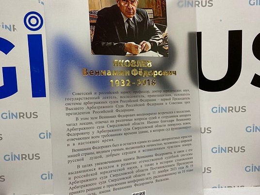 Табличка из оргстекла на дистанционных держателях