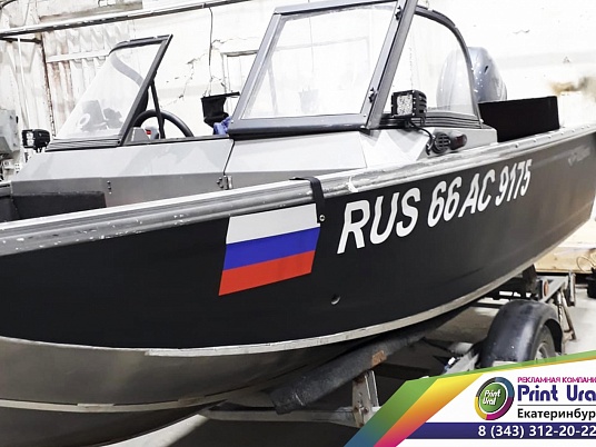 Оклейка лодок. Наклейка на  катер