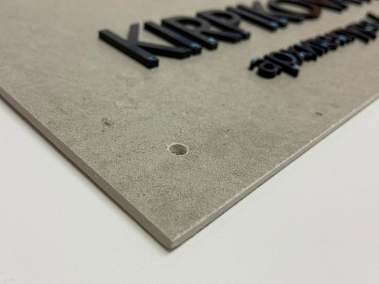 Таблички с объемными буквами