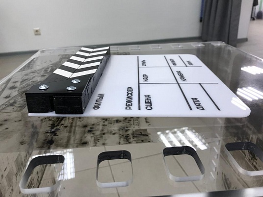 Хлопушка-нумератор, "камера, мотор, начали!"