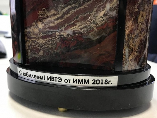 Шильды с гравировкой. Цвет серебро, золото.