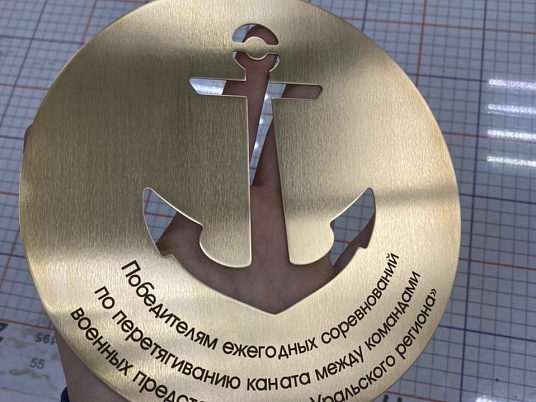 Шильдики из латуни 