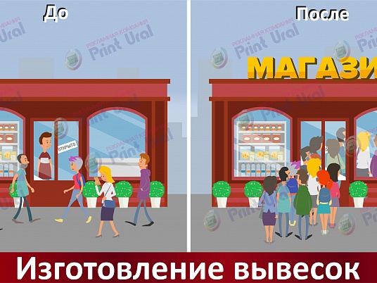 Художественный дизайн