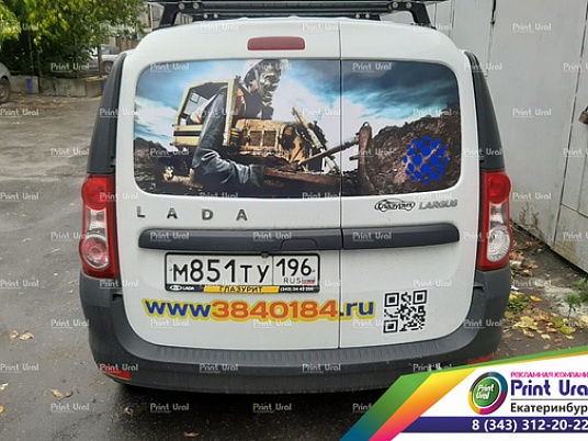 Брендирование газели