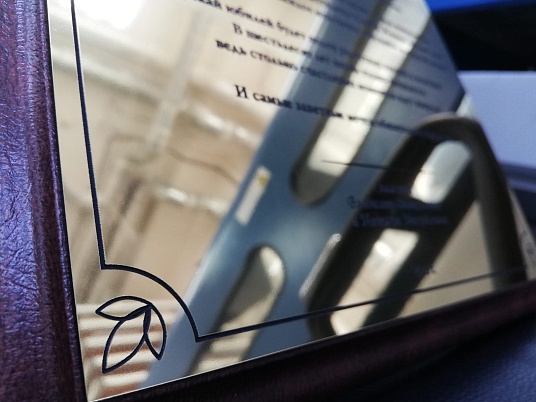 Табличка на плакетке