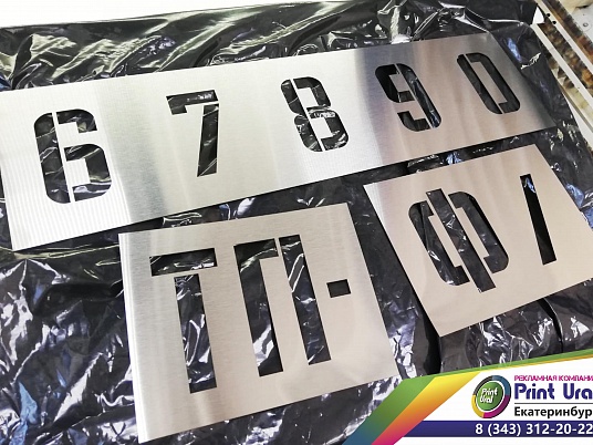 Алфавит ЦИФРЫ