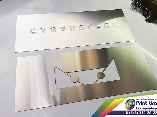 Трафареты из нержавеющей стали