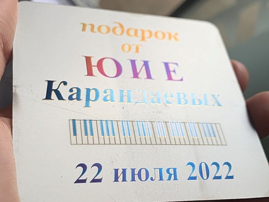 Гравировка цветная