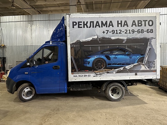 Наша реклама на ваш грузовой авто