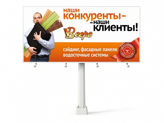 Дизайн баннеров