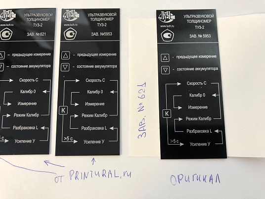 Уф гравировка анодированного алюминия