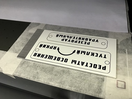 Уф печать на алюминии