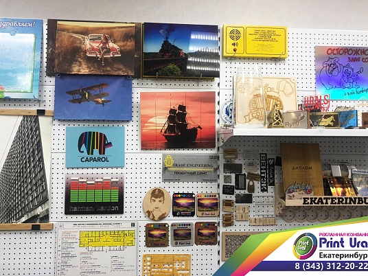 Офисные таблички