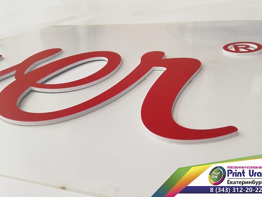 Изготовление букв из ПВХ 