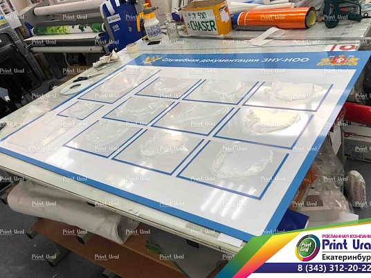 Информационный стенд с плоскими карманами и индивидуальным дизайном