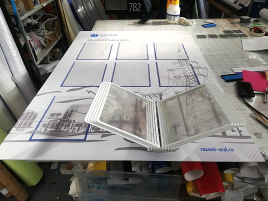 Доски информации