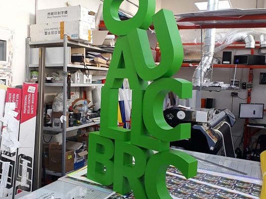 Изготовление объемных несветовых букв