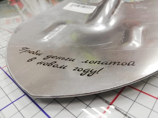 Гравировка по металлу