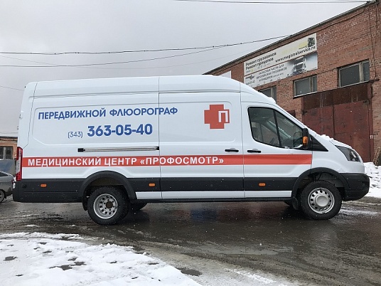 Реклама коммерческого транспорта