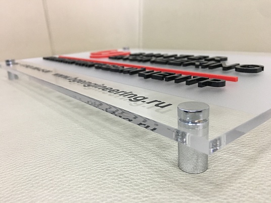 Табличка из оргстекла на дистанционных держателях