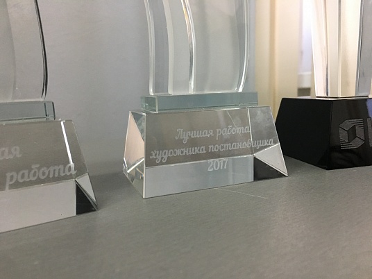 Гравировка на кубках