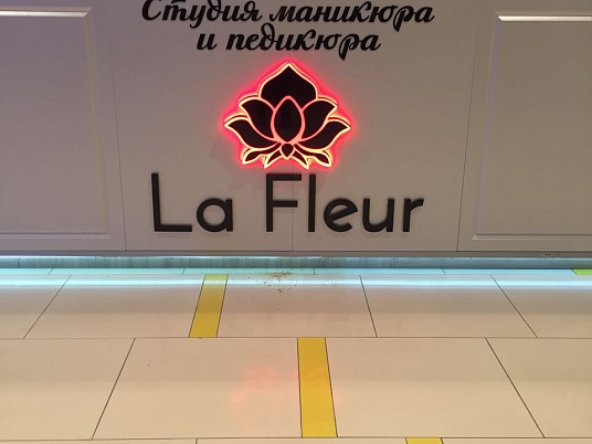 Интерьерная вывеска с контражуром