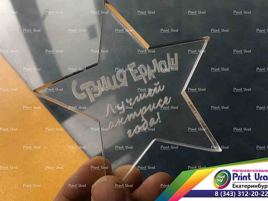 Подарочные сувениры для студии Ералаш